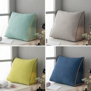 삼각 등받이 쿠션 침대 헤드 허리 발 삼각쿠션