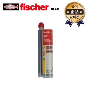 피셔 케미칼앙카 FIS P360S 360ml 모르타르 경화제 케미컬 앙카 FISCHER
