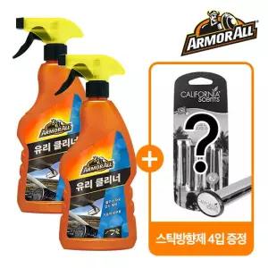 [세차용품] 아머올 유리클리너 500ml x 2개 (+ 스틱방향제 4입 랜덤 증정)