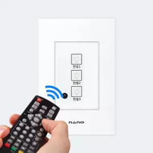 나노 아트2 터치 무선 전자식 리모컨 전등 스위치 3구 (화이트)
