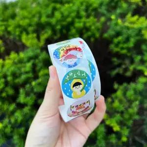 [아이스크림몰]픽미쌤 칭찬 롤 스티커 다꾸 스티커판 스티커북 다이어리 꾸미기 세트 귀여운 캐릭터 참...