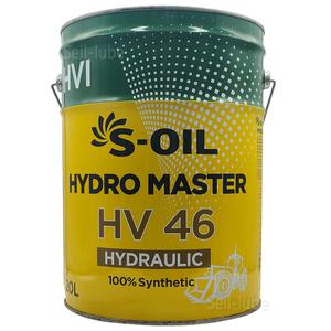 에스오일 하이드로 마스터 HV 46 20L 100% 합성 장수명 유압작동유 유압유 (ISO VG 46 울트라-S VHVI 합성 기유)