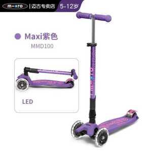 아이 아동 어린이 3륜 기구 제품 킥보드 놀이 이동 수단