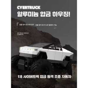 큰바퀴 RC카 사이버 배터리 트럭 락크롤러 카 제품 4륜 무선조종 45cm