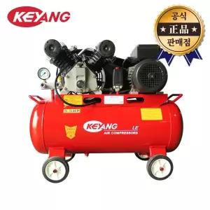 [계양] 콤프레샤 KAC-55B 벨트타입 5.5마력 컴프레샤 타카총 에어건