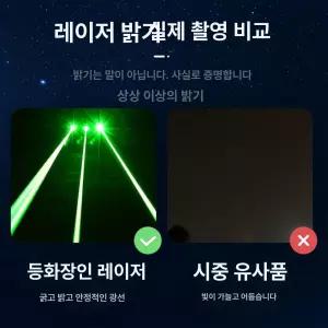 에이블루 고출력레이저포인터 그린레이저포인터 고출력 별지시기 포인터 레이저 레이저포인터