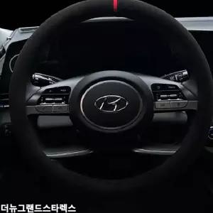핸들커버 더뉴그랜드스타렉스 핸들카바 바겐 스웨이드핸들커버 차량핸들커버 차량핸들카바