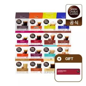네스카페 캡슐커피 16캡슐 x 3박스 by 돌체구스토 +1세트 구매 시 아메리카노 체험 키트)