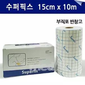 밴드골드 슈퍼픽스 부직포 반창고 (15 x 10cm) 응급처치 상처치료밴드