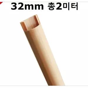 아트사인 전선몰딩 반달우드(소)/전선/몰딩/커버/바닥/케이블/정리/연질/대형/쫄대/벽/고정/고무/반달/스텐