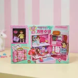 리틀미미 가방호텔 여행가자 인형의집 미미인형 미니어처 하우스 가방집 마론인형 역할놀이