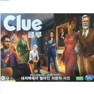 h1) [해즈브로] 클루