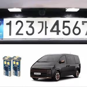 [모두모아]D21 스타리아 T10 6 LED번호판등 삼성LED 6000K 2개 실내등 번호판등 차량등 차량용 실내등전구