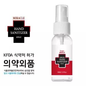 미라클 오리진 휴대용 손소독제 30ml 스프레이형 99.9%살균소독 에탄올70%