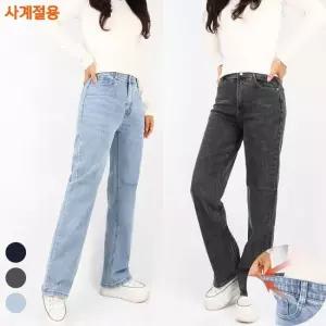 OP여성캐주얼스판청바지 여자 기본 청바지 데님 스판 일자핏 데일리 흑청