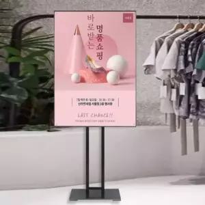 슬림 입간판 POP 포스터 스탠드 광고판 메뉴판 A2 DC [AAH3499]