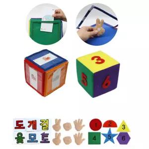 3살이상 포켓 주사위 어린이집 놀이학습 탱탱볼 장난감볼 헝겊완구