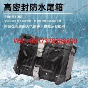 45리터 100리터 전기차 테일 박스 수거함 대용량 오토바이 백 배터리 카 트렁크 알루미늄 합금