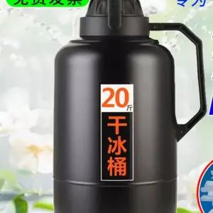 보온함 드라이아이스 냉동 컨테이너 보관통 캠핑