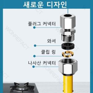 가정용 강화 가스 파이프 건조기 호스 키트 스테인리스 스틸 스토브 라인 커넥터 분리형 천연 PVC
