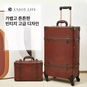 복고풍 캐리어 빈티지 여행용 가방 클래식 앤틱 레트로 촬영소품