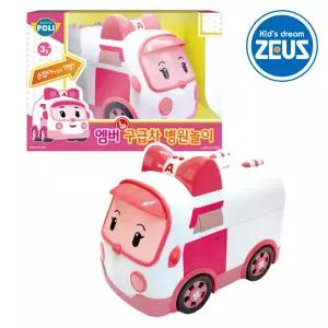 엠버 뉴 구급차 병원놀이 어린이 병원놀이 장난감