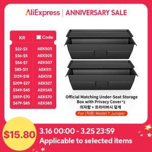 YZ 테슬라 호환  모델 Y 주니퍼 20252026 언더시트 보관함 차량 내부 호환 액세서리 서랍형 정리함 하단 상