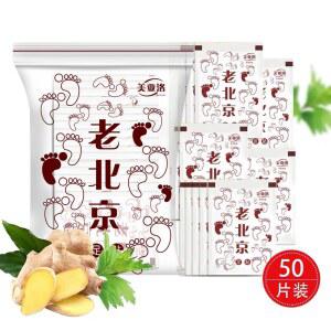 50매 발바닥패치 발파스 수액패치 습담제거 배출 노 제거 다리 패치