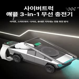 무선충전기 충전기  고속충전기 맥세이프충전기 멀티충전기 아이폰무선충전기 애플호환