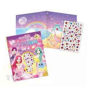 시크릿쥬쥬 옷입히기놀이 공주종이인형 여아선물 종이놀이세트