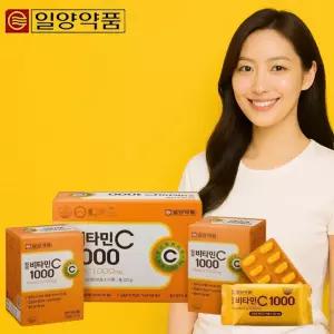 일양약품 100정X2개 세트 비타민C1000 고용량 고함량 항산화 정제형 영양제 비타민씨 시 대용량 여자 남자