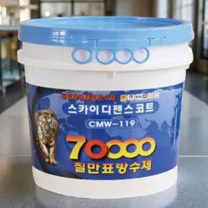 베란다 탄성 코트 페인트 초속건 방수 셀프 시공 보수 5kg