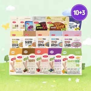 [10+3] 베베스트 처음먹는 유기농 아기보리차 아이 유아 음료