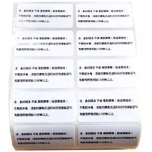 물에 민감한 라벨 제품 장치 수리 5mm 공백 방수 일련 바코드 씰링 색상