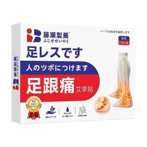 발뒤꿈치 패치 10개입/세트 발목 건강한발 뒷꿈치 3세트 파스 염 1 대용량 옵션 10매/박스