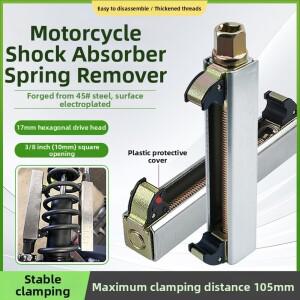 스프링 컴프레서 바이크 오토바이 쇼크 업소버 분해 수리 도구 실버 부품
