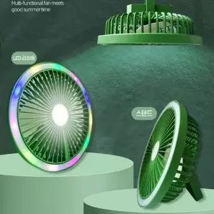 LED 접이식 실링팬 선풍기 스탠드 탁상용 원형 선풍기 무선 벽걸이 천장 소형 다기능