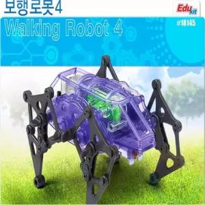 굿마켓 보행로봇 만들기 과학체험키트 초등체험키트 과학장난감