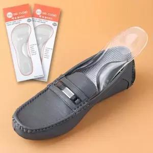 [쥬아나윤] 쥬아나윤 큰사이즈 기능 성 젤 깔창 빅젤클라우드 1+1