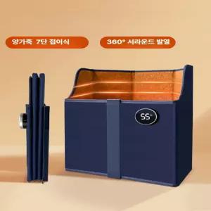 사무실 책상밑 전기 발난로 보온 발매트 겨울 다리 온열기