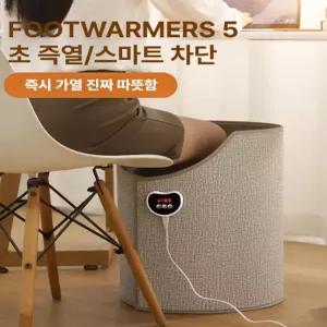 그래핀 발난로 사무실 책상밑 난방기 겨울용 온열 발히터 따뜻한 히터