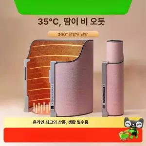 그래핀 발난로 사무실 책상밑 온열기 겨울용 발히터 따뜻한 히터