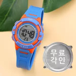 무료각인 큐앤큐 G32A-001VY 캐쥬얼 디지털 블루 어린이 방수 아동 우레탄 시계 d