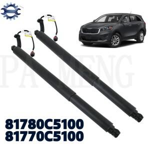 핫브랜드 신제품 81770C5100 리어 테일게이트 파워 리프트 서포트 쇼크 스트럿 기아 소렌토 2016