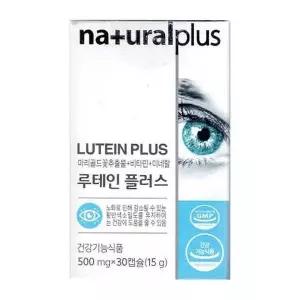 [셀러허브]내츄럴플러스 루테인 플러스 눈건강 비타민A 30캡슐 (AD) (S33551826)