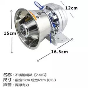 호환  400W 자동차 알람 실버 프론트 혼 라운드 마우스 고 데시벨 경적 사이렌 자동차 앰프 알람 스피커 12