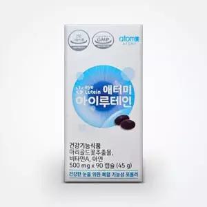 [셀러허브]애터미 아이루테인 500mg x 90캡슐 x2SET (AD) (S33555750)