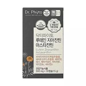 [셀러허브]닥터파이토 루테인 지아잔틴 아스타잔틴 500mg x 30캡슐 3개 x3SET (AD) (S33559941)