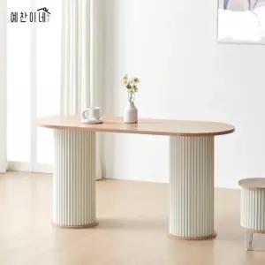 아일랜드 아이랜드 식탁 1300 국산 템바보드 홈바 테이블 주방 보조 조리대