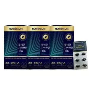 [셀러허브]뉴트리원 루테인 지아잔틴 164 500mg x 30캡슐 3박스 x3SET (AD) (S33560036)